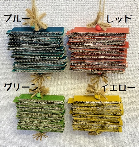 あるば まつぼっくり 各種 | こんぱまるオンライン